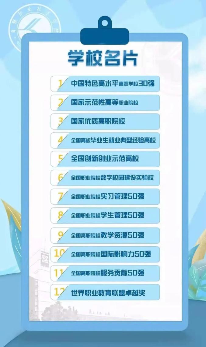 如何借助篮球榜样的力量提升团队协作能力_2